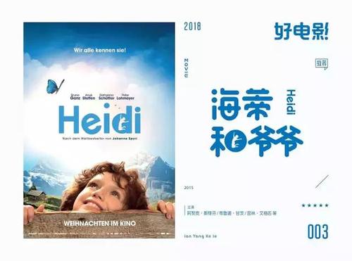 台湾身份证正反面号码不一样吗?都代表什么