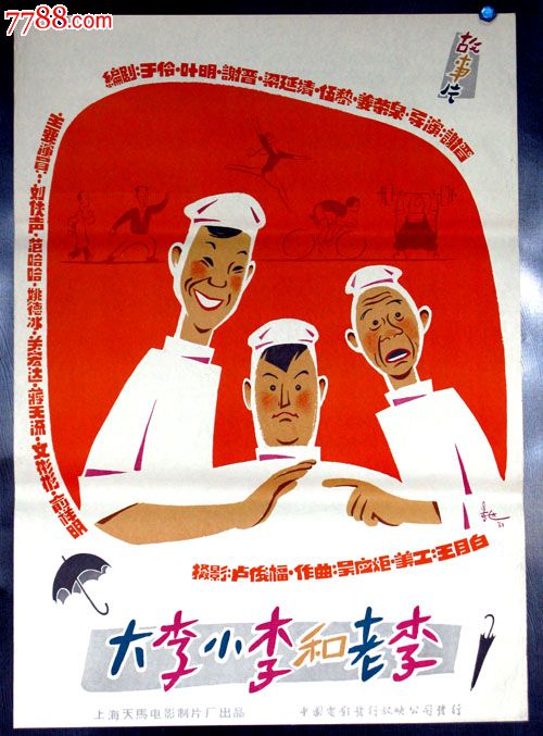 收到国际驾照短信是诈骗吗