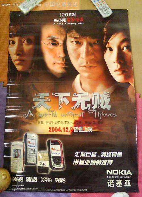 台湾大同技术学院文凭毕业证哪里可以做假的